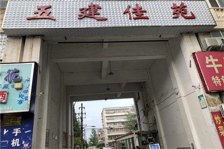 文化路，实验，金源府邸3室，带车位，附房123万138平