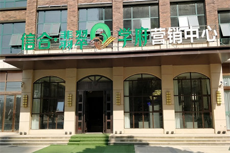 城北安居小区3室1厅1卫85万80m2出售